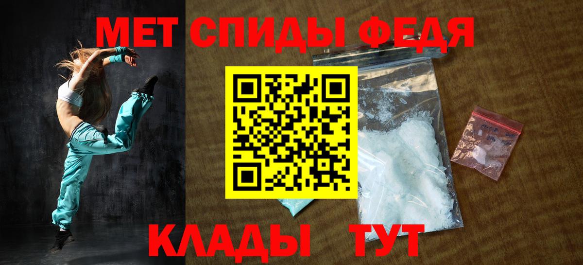 АМФЕТАМИН 97%  АМФ  Корсаков  Вход с VPN 
