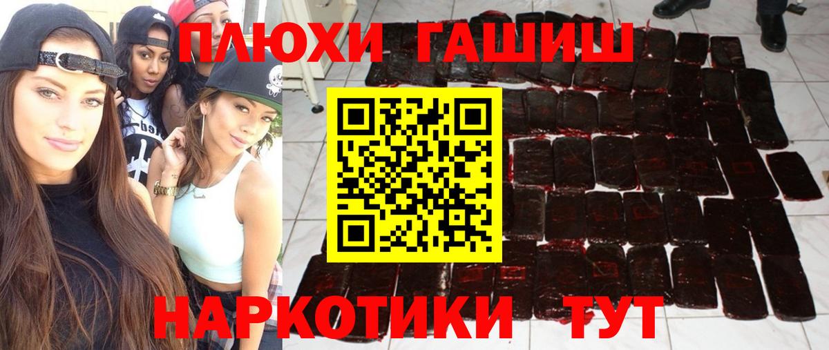 ГАШ индика сатива Корсаков