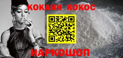 героин Кулебаки