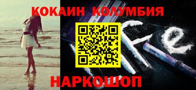 героин Кулебаки
