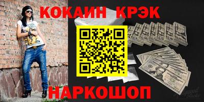 героин Кулебаки