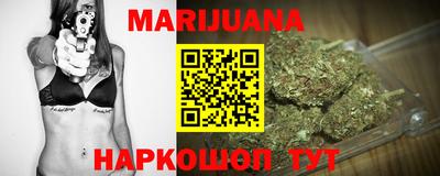 марки nbome Кумертау