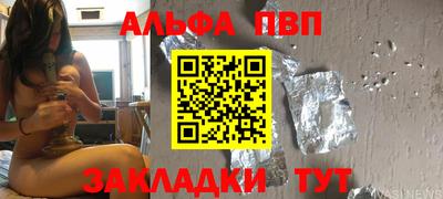 героин Кулебаки