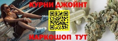 марки nbome Кумертау