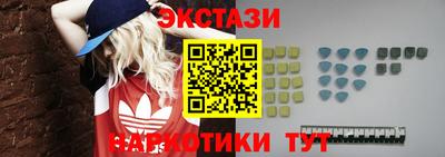 марки nbome Кумертау