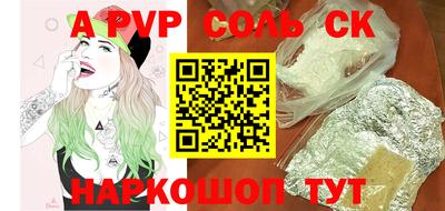 марки nbome Кумертау