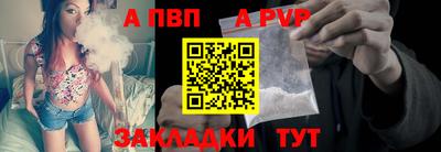 марки nbome Кумертау