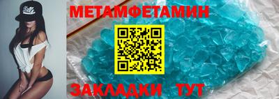 марки nbome Кумертау