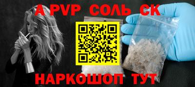 героин Кулебаки