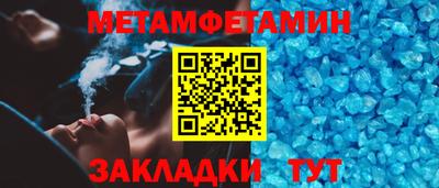 марки nbome Кумертау