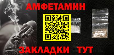 марки nbome Кумертау