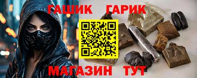 героин Кулебаки