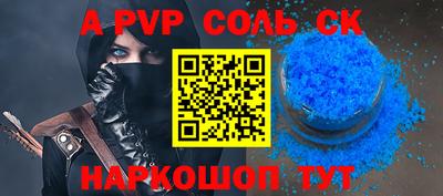 героин Кулебаки