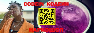 героин Кулебаки
