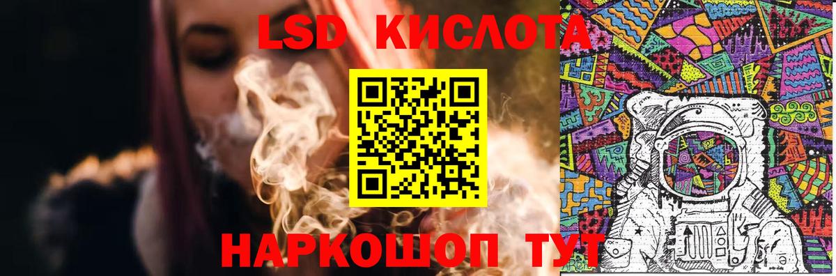Корсаков  LSD-25 экстази кислота  Вход с VPN  Лсд 25 экстази кислота 