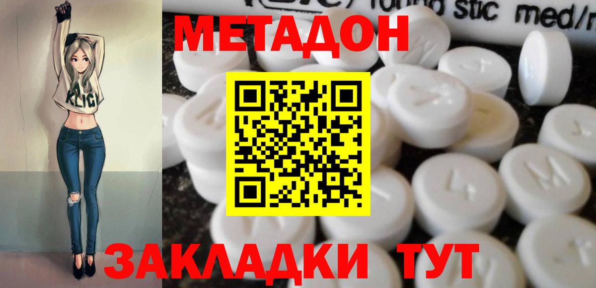 Cocaine Корсаков