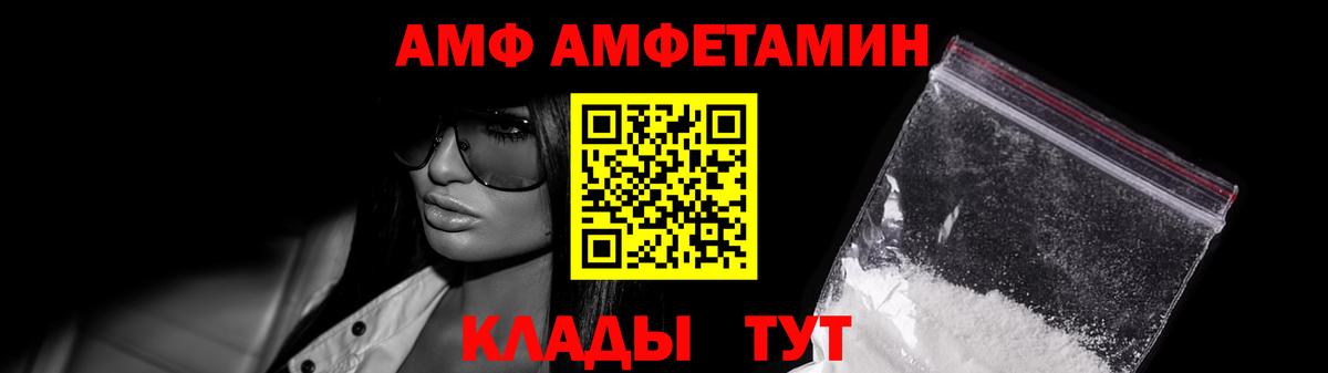 Метамфетамин Methamphetamine Корсаков